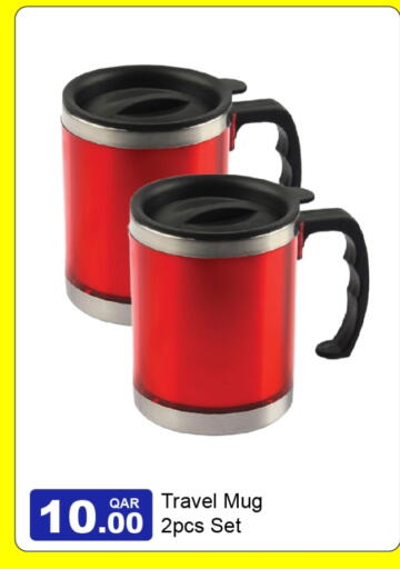 available at G MAX Hypermarket in Qatar - Doha