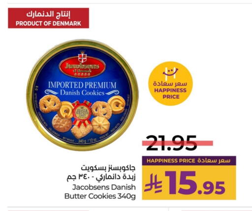 available at LULU Hypermarket in KSA, Saudi Arabia, Saudi - Dammam
