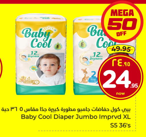 available at Hyper Al Wafa in KSA, Saudi Arabia, Saudi - Jeddah