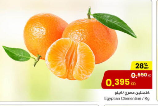from Egypt available at مركز سلطان in الكويت - محافظة الجهراء