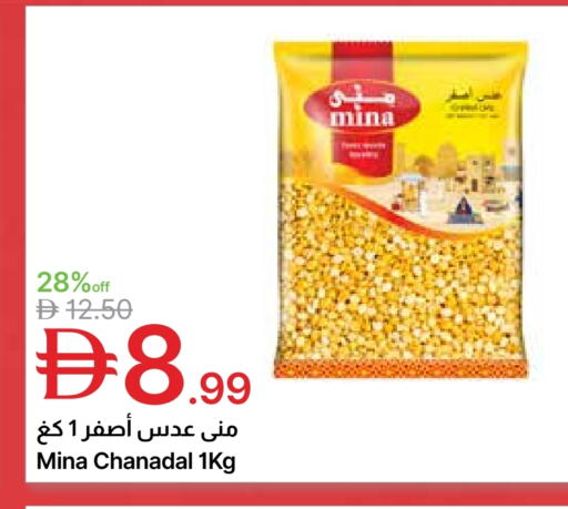 available at Emirates Co-Operative Society in UAE - Dubai