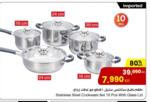 available at The Sultan Center in Kuwait - Ahmadi Governorate