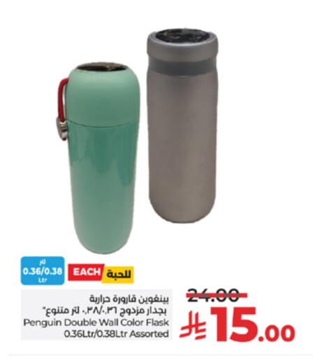 available at LULU Hypermarket in KSA, Saudi Arabia, Saudi - Ta'if