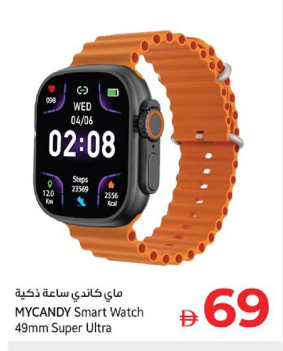 available at Kenz Hypermarket in UAE - Sharjah / Ajman