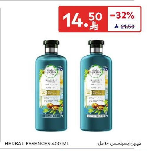 available at Carrefour in KSA, Saudi Arabia, Saudi - Al Khobar