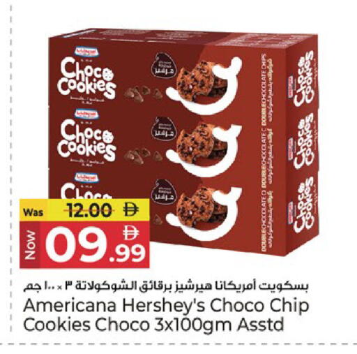 available at Kenz Hypermarket in UAE - Sharjah / Ajman