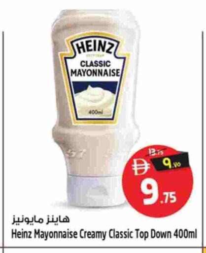 available at سفاري هايبرماركت in الإمارات العربية المتحدة , الامارات - الشارقة / عجمان