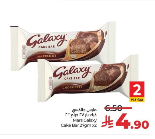 available at لولو هايبرماركت in مملكة العربية السعودية, السعودية, سعودية - حائل‎