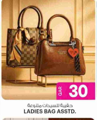 available at Ansar Gallery in Qatar - Doha