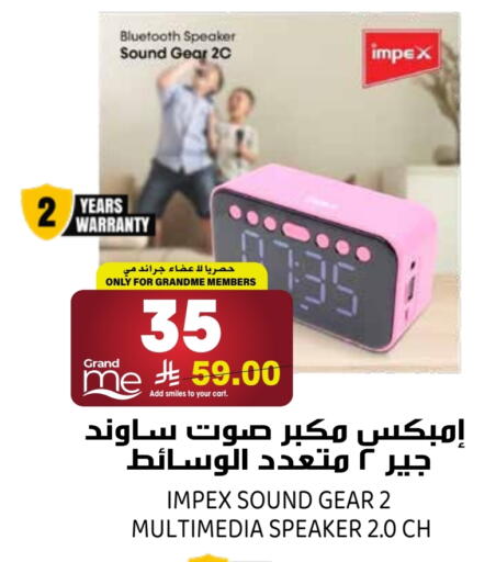 available at Grand Hyper in KSA, Saudi Arabia, Saudi - Riyadh