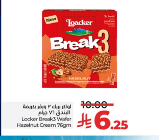 available at LULU Hypermarket in KSA, Saudi Arabia, Saudi - Khamis Mushait