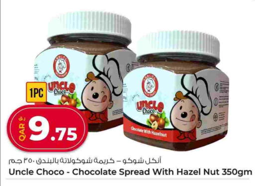 available at Rawabi Hypermarket in Qatar - Doha