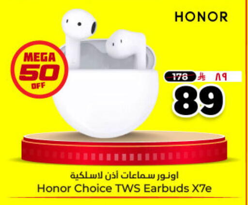 available at Hyper Al Wafa in KSA, Saudi Arabia, Saudi - Dammam