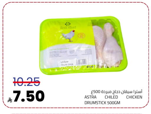 available at أسواق أسترا in مملكة العربية السعودية, السعودية, سعودية - تبوك
