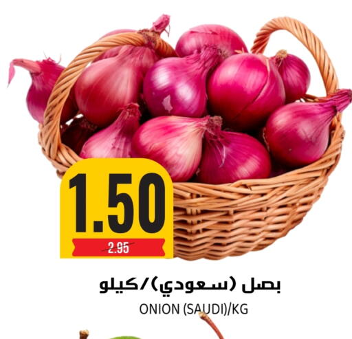 Onion from Saudi Arabia available at Grand Hyper in KSA, Saudi Arabia, Saudi - Riyadh