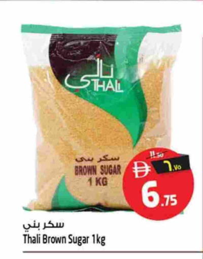 available at SAFARI HYPERMARKET  in UAE - Ras al Khaimah