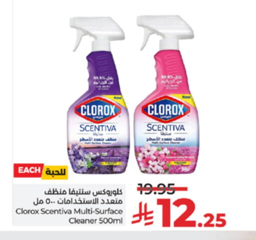 available at LULU Hypermarket in KSA, Saudi Arabia, Saudi - Ta'if