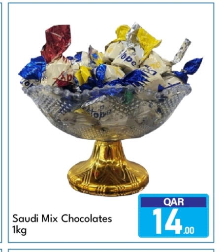 available at G MAX Hypermarket in Qatar - Doha