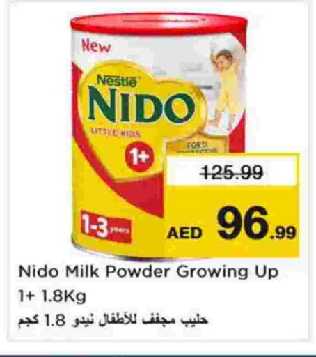 available at Nesto Hypermarket in UAE - Dubai