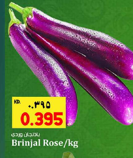 available at هايبر ماركت كابايان in الكويت - محافظة الجهراء