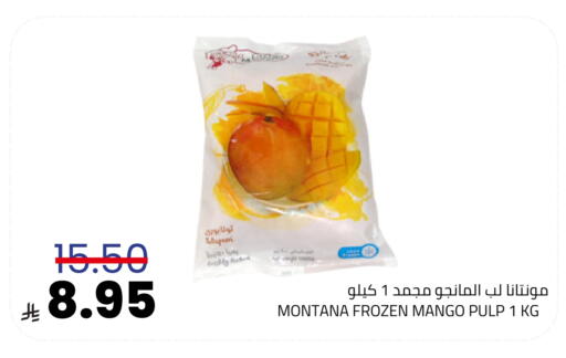 Mango available at Astra Markets in KSA, Saudi Arabia, Saudi - Tabuk