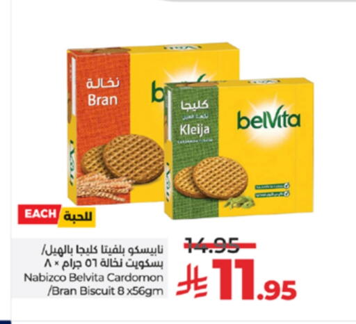 available at LULU Hypermarket in KSA, Saudi Arabia, Saudi - Yanbu