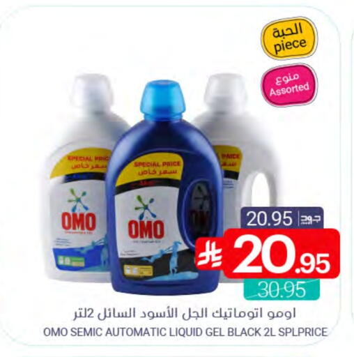 available at Muntazah Markets in KSA, Saudi Arabia, Saudi - Saihat