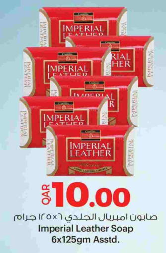 available at أنصار جاليري in قطر - الضعاين