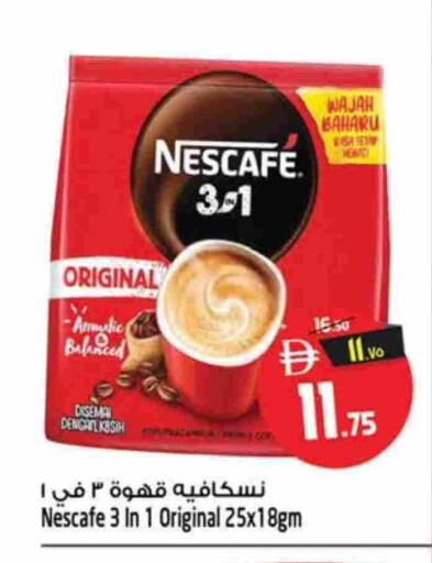 available at SAFARI HYPERMARKET  in UAE - Ras al Khaimah