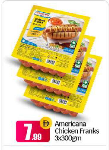 available at بيج مارت in الإمارات العربية المتحدة , الامارات - أبو ظبي