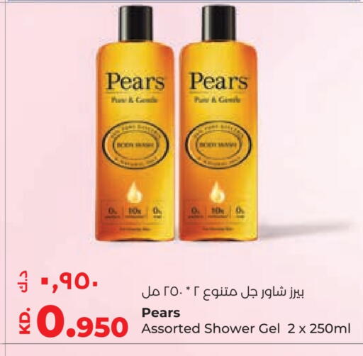 available at Lulu Hypermarket  in Kuwait - Kuwait City