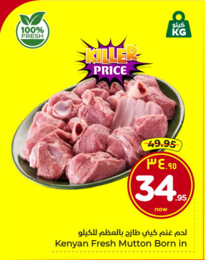 available at Hyper Al Wafa in KSA, Saudi Arabia, Saudi - Riyadh