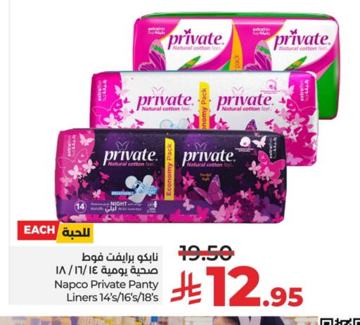 available at لولو هايبرماركت in مملكة العربية السعودية, السعودية, سعودية - سيهات