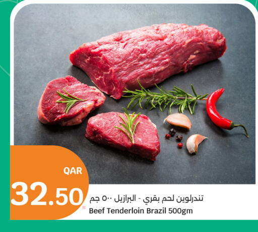 available at سيتي هايبرماركت in قطر - الريان