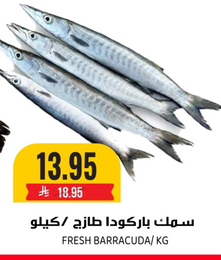 available at Grand Hyper in KSA, Saudi Arabia, Saudi - Riyadh