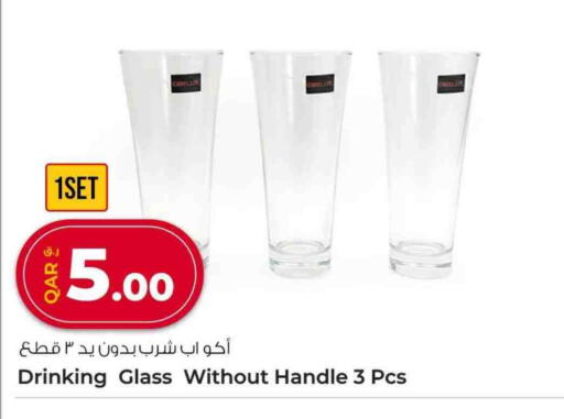 available at روابي هايبرماركت in قطر - الريان