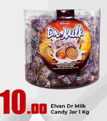 available at روابي هايبرماركت in قطر - الشحانية