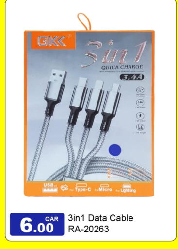 available at G MAX Hypermarket in Qatar - Al Wakra