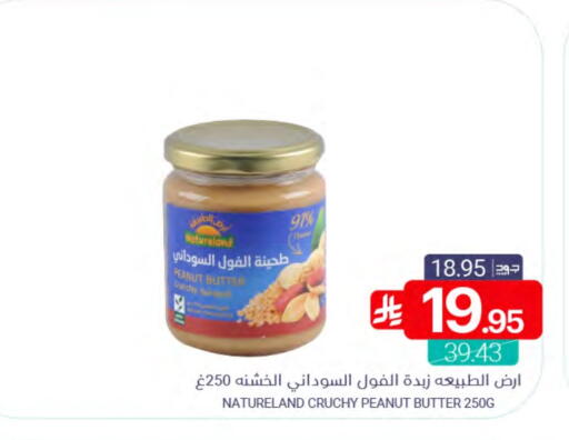 available at اسواق المنتزه in مملكة العربية السعودية, السعودية, سعودية - المنطقة الشرقية