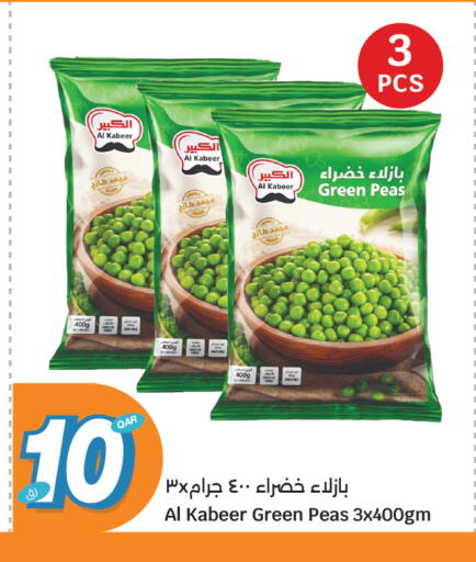 Peas available at سيتي هايبرماركت in قطر - الدوحة
