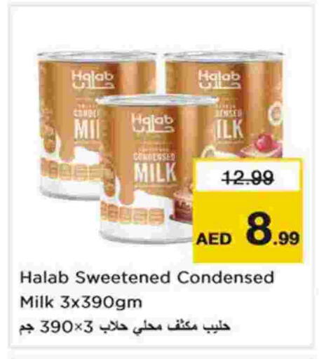 available at Nesto Hypermarket in UAE - Dubai