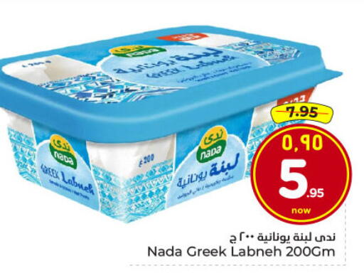 available at هايبر الوفاء in مملكة العربية السعودية, السعودية, سعودية - المنطقة الشرقية