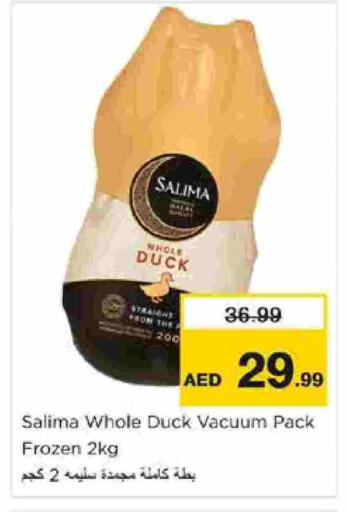 available at Nesto Hypermarket in UAE - Dubai