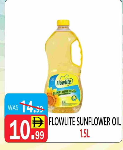 available at يونايتد هيبر ماركت in الإمارات العربية المتحدة , الامارات - دبي