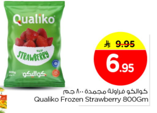 Strawberry available at نستو in مملكة العربية السعودية, السعودية, سعودية - الرياض
