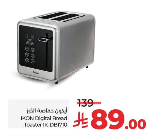 available at LULU Hypermarket in KSA, Saudi Arabia, Saudi - Unayzah