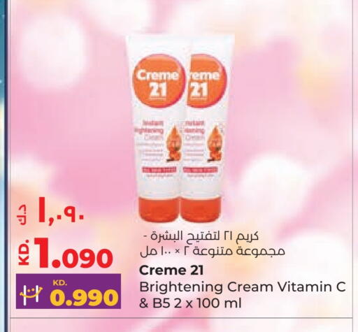available at Lulu Hypermarket  in Kuwait - Kuwait City