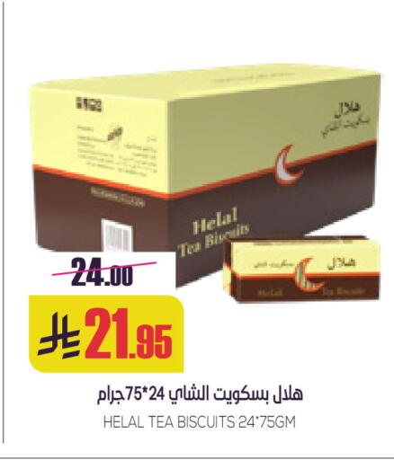 available at Sapt in KSA, Saudi Arabia, Saudi - Buraidah