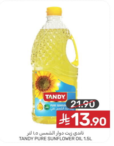 available at Mazaya in KSA, Saudi Arabia, Saudi - Qatif