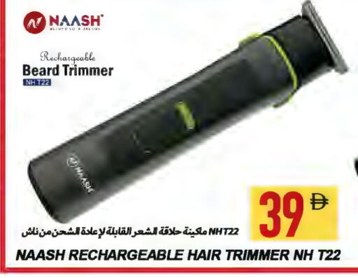available at Rawabi Market Ajman in UAE - Sharjah / Ajman
